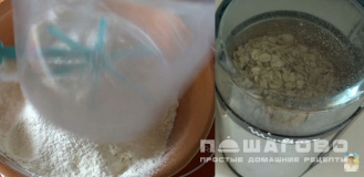 Фото приготовления рецепта: Оладьи из овсяных хлопьев на кефире - шаг 2