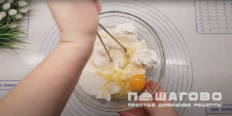 Фото приготовления рецепта: Сахарные ватрушки - шаг 6