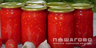 Фото приготовления рецепта: Аджика из помидор - шаг 13