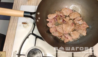 Фото приготовления рецепта: Теплый салат ♨️ из куриной печени с апельсином - шаг 1