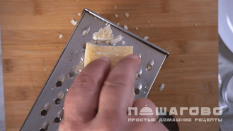 Фото приготовления рецепта: Красный соус Песто - шаг 2