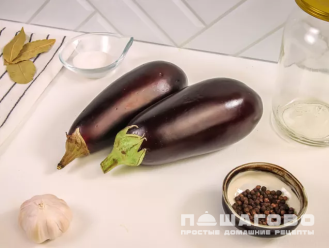 Фото приготовления рецепта: Квашеные баклажаны на зиму - шаг 1