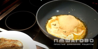 Фото приготовления рецепта: Паста альфредо с курицей по-домашнему - шаг 4