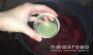 Фото приготовления рецепта: Клубничный джем - шаг 7
