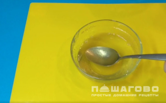 Фото приготовления рецепта: Торт суфле - шаг 9