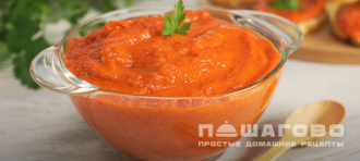 Фото приготовления рецепта: Айвар из сладких перцев - шаг 7