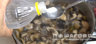 Фото приготовления рецепта: Маринад для грибов - шаг 5