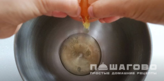 Фото приготовления рецепта: Безе с шоколадом - шаг 1