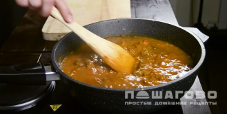 Фото приготовления рецепта: Азу из лосятины - шаг 9