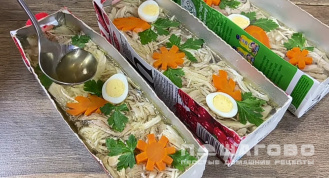 Фото приготовления рецепта: Заливное из курицы - шаг 10