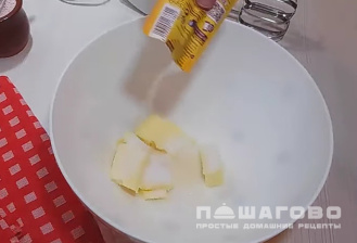 Фото приготовления рецепта: Пирог из йогурта - шаг 1