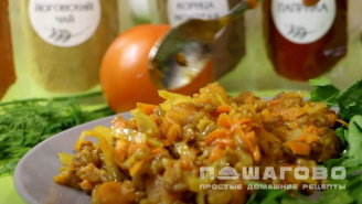Фото приготовления рецепта: Полба с овощами - шаг 11