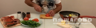 Фото приготовления рецепта: Щекур жареный на сковороде - шаг 2