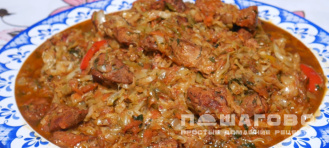 Фото приготовления рецепта: Бигус из свежей капусты с мясом в казане - шаг 11
