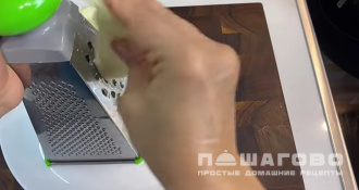 Фото приготовления рецепта: Пирог расстегай с грибами - шаг 8