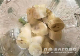Фото приготовления рецепта: Смузи с мороженым - шаг 2