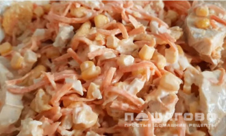 Фото приготовления рецепта: Салат с корейской морковью, курицей и сухариками - шаг 3