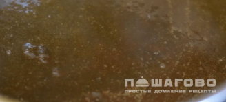Фото приготовления рецепта: Острый мармелад - шаг 3
