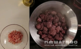 Фото приготовления рецепта: Говядина по-бургундски - шаг 3