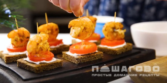 Фото приготовления рецепта: Канапе для фуршета с копченым беконом и виноградом  - шаг 9