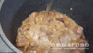 Фото приготовления рецепта: Грузинская солянка - шаг 4