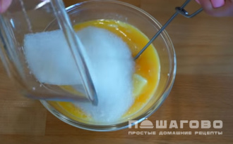 Фото приготовления рецепта: Булочки синабон в домашних условиях - шаг 1