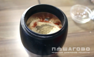 Фото приготовления рецепта: Паштет из баклажанов - шаг 2