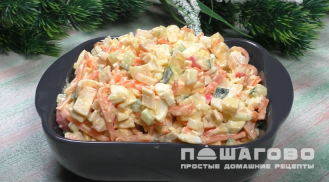 Фото приготовления рецепта: Салат с корейской морковью и крабовыми палочками - шаг 8