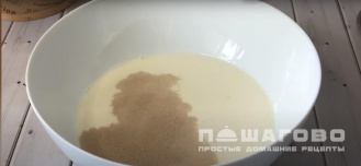 Фото приготовления рецепта: Сдобное тесто - шаг 1