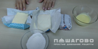 Фото приготовления рецепта: Творожный крем для бисквита - шаг 1