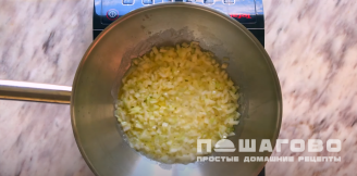 Фото приготовления рецепта: Риет из рыбы - шаг 4