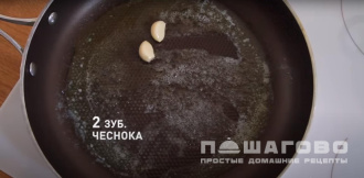 Фото приготовления рецепта: Паста карбонара с беконом - шаг 3