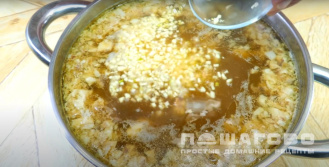 Фото приготовления рецепта: Холодец русский - шаг 12