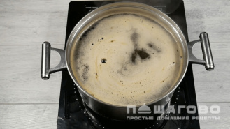 Фото приготовления рецепта: Домашний квас - шаг 2