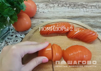 Фото приготовления рецепта: Диетическое мясо по-французски - шаг 2