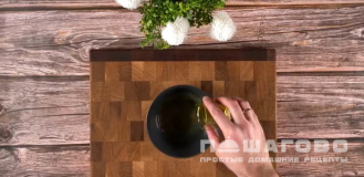 Фото приготовления рецепта: Карпаччо из лосося - шаг 2