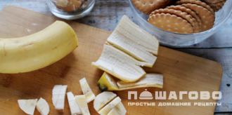 Фото приготовления рецепта: Орехово-фруктовый трайфл с мороженым - шаг 3