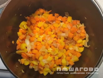 Фото приготовления рецепта: Кускус с овощами - шаг 3