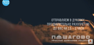 Фото приготовления рецепта: Воздушный рис - шаг 5
