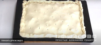 Фото приготовления рецепта: Пирог с мясом и картофелем - шаг 3