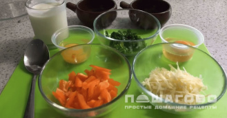 Фото приготовления рецепта: Воздушные яйца кокот со шпинатом, сыром и сметаной - шаг 1