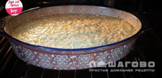 Фото приготовления рецепта: Запеканка из кабачка с зерненым творогом - шаг 7
