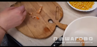 Фото приготовления рецепта: Салат с пекинской капустой и креветками - шаг 1