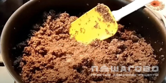 Фото приготовления рецепта: Ливерные пирожки из легкого говяжьего - шаг 8