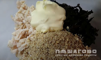 Фото приготовления рецепта: Салат с курицей, черносливом и грецкими орехами - шаг 4