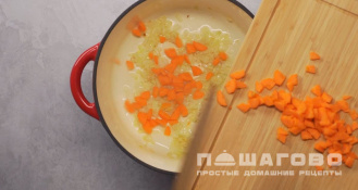 Фото приготовления рецепта: Суп овощной вегетарианский - шаг 1