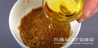 Фото приготовления рецепта: Зернистая горчица - шаг 2
