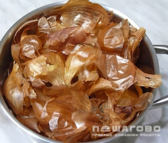 Фото приготовления рецепта: Покраска яиц луковой шелухой - шаг 1