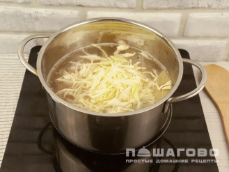 Фото приготовления рецепта: Русский борщ - шаг 3