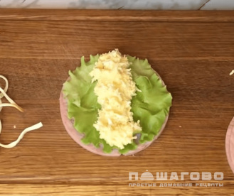 Фото приготовления рецепта: Рулетики из ветчины с сыром и яйцом - шаг 2